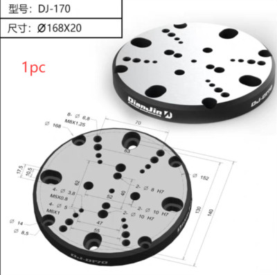 1pc DJ-170 Connection Board for Four/Five-axis Fixture Self-centering Vise