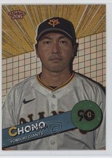 2024 Topps 206 NPB Nippon Professional Baseball 90/99 Hisayoshi Chono #35 oh8