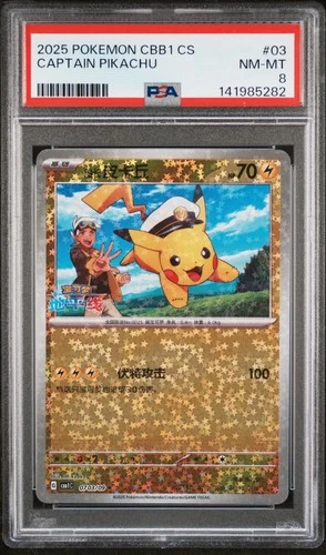 2025 POKEMON SIMPLIFIED CHINESE CBB1 C-GEM PACK VOL 1 #03 CAPTAIN PIKACHU PSA 8