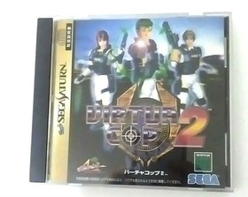 Saturn Virtua Cop 2 Virtua Cop 2 v2
