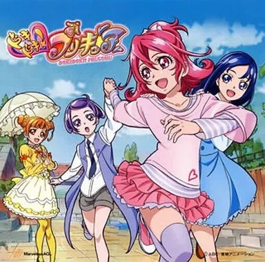 Happy Go Lucky Glitter Force Doki Doki Anime CD Musik Sammlung