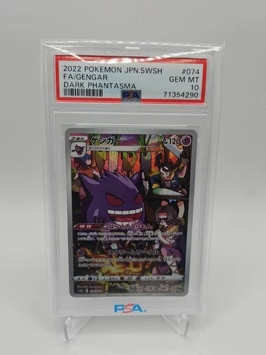 PSA 10 Gengar #74 2022 Pokemon Dark Phantasma Full Art Holo (Japanese)