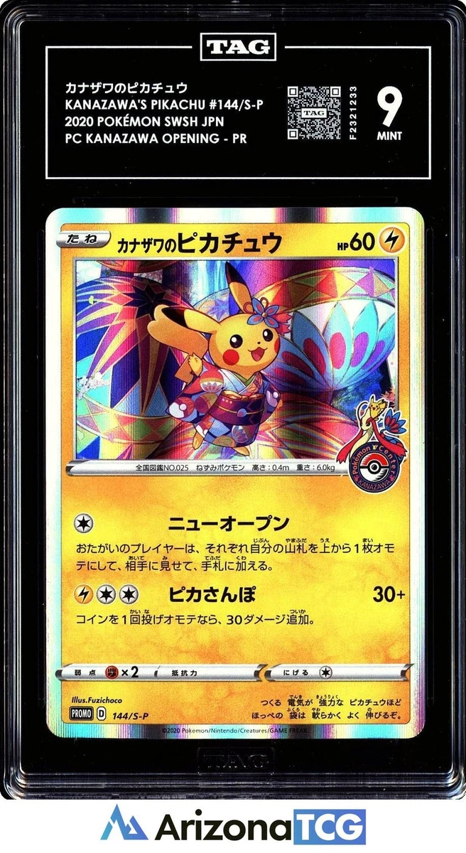 Pikachu Pokémon TCG Grade 9 Nintendo Individual Collectible Card