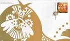🍁Canada   #3052  "YEAR OF THE DOG"     Brand New 2018  Lunar First Day Cover