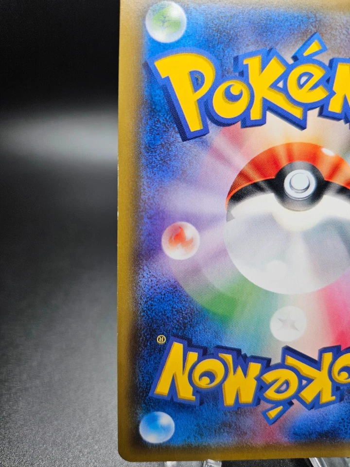 Pokemon Entei GX SM3 073/072 Secret Rare Holo Japanese Shining Legends NM - Image 3 of 3