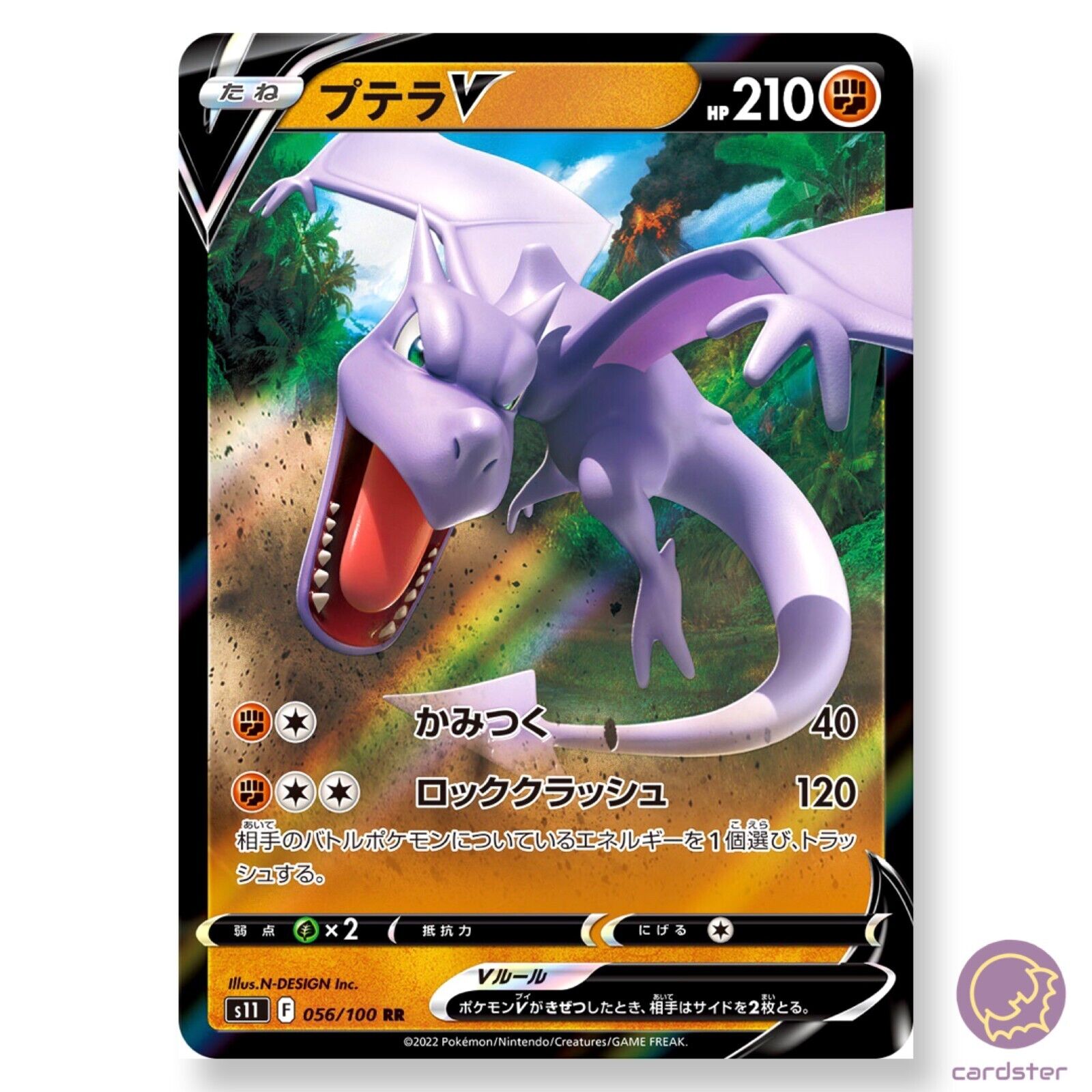 cb9170 Aerodactyl V RockFlying - S11 056/100 Pokemon Card TCG Japan –