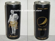 2019 China pepsi cola KFC single can 330ml empty