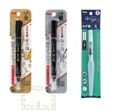 Pentel Brush Pen, Gold and Silver Water Brush, 3-Piece Set, New Year s Cards,