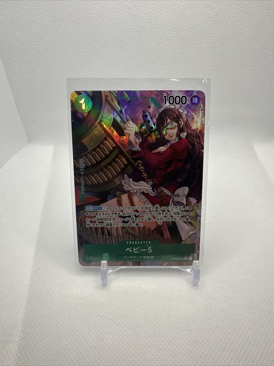 Baby 5 OP05-034 Parallel (Rare) Awakening of New Era ONE PIECE