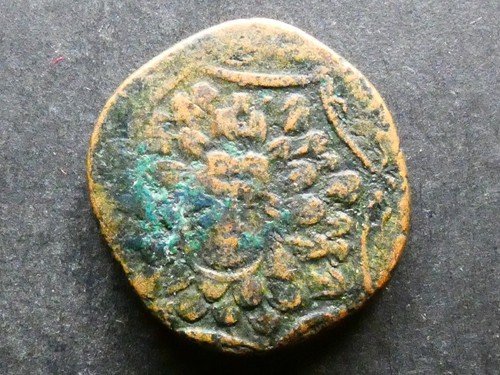 69.2. Schwarzmeergebiet, Pontos, Komana, AE21, um 120-63 v. Chr. - Bild 2 von 2
