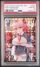 2024 LYCEE OVERTURE JPN VER. AMUSE CRAFT 1.0 KIRA RARE RURI SHINONOME PSA 10