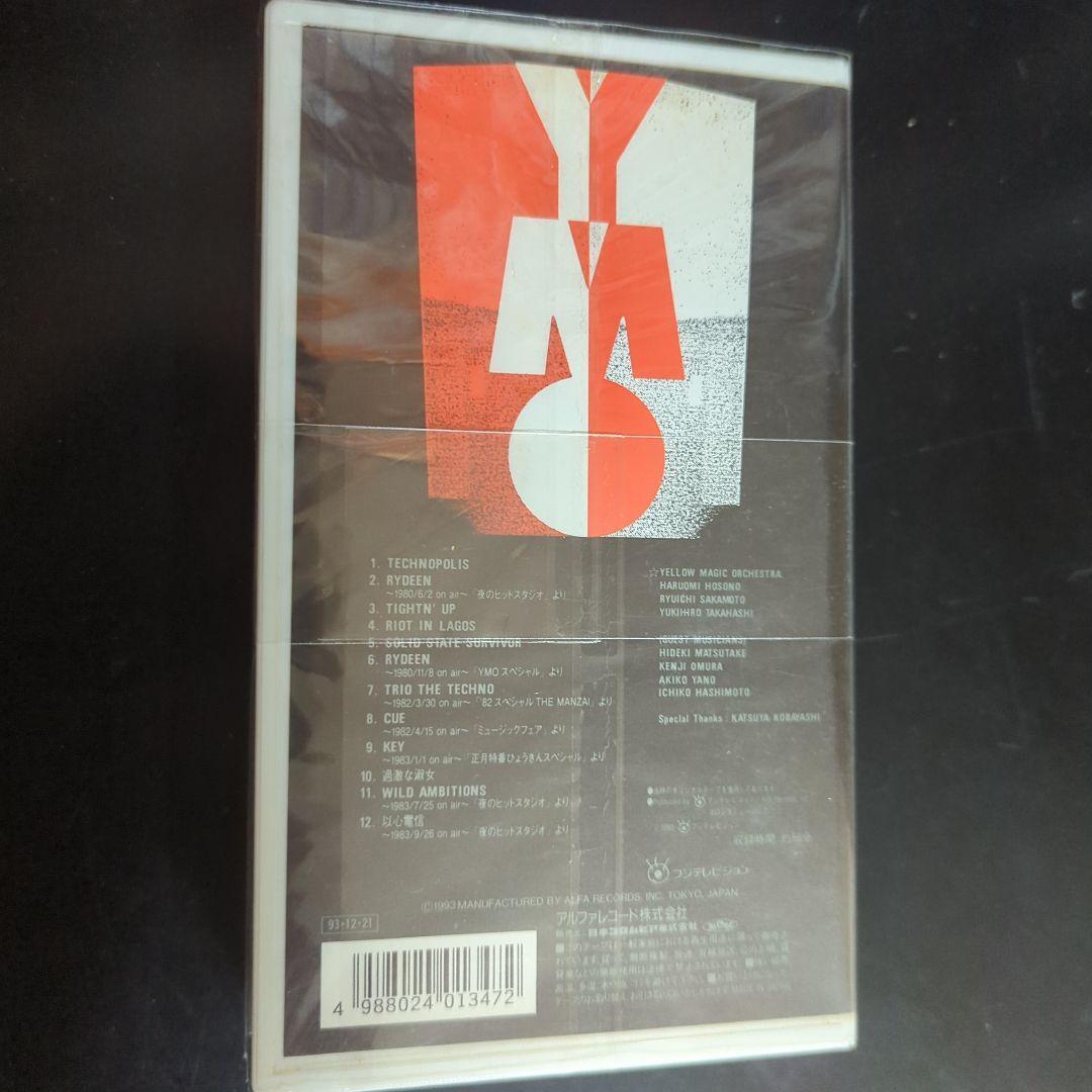 Vintage vhs tv-ymo ymo yellow magic orchestra techno pop