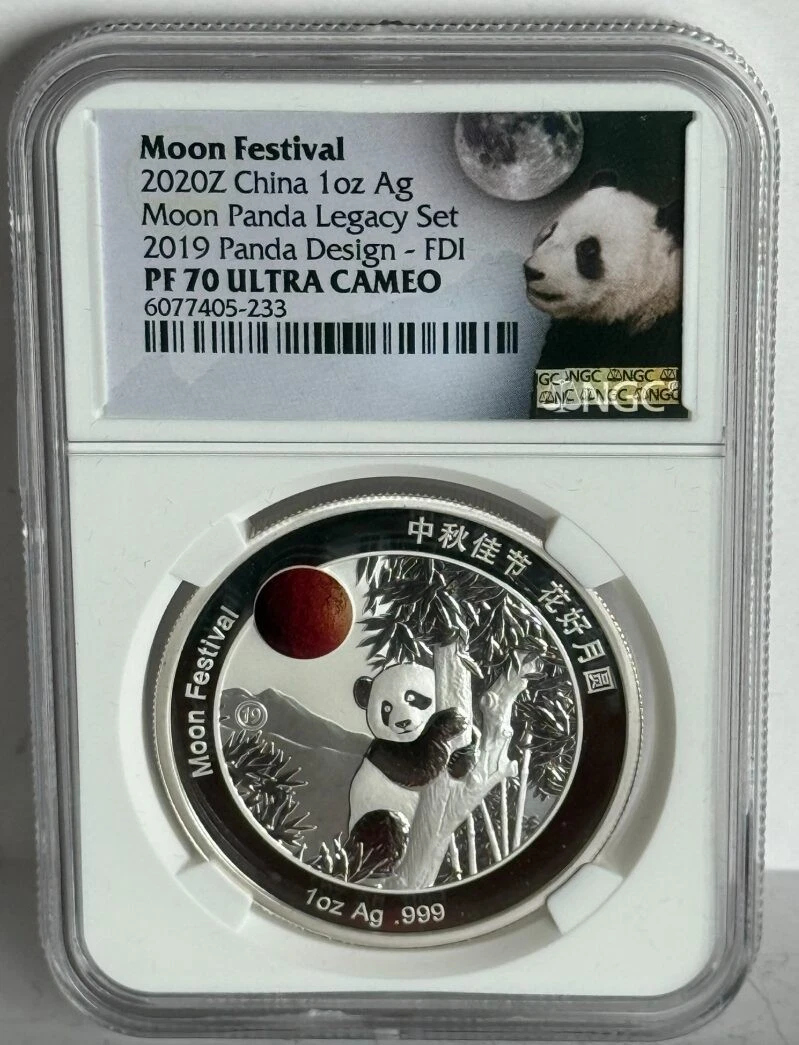 中国熊猫中国完好NGC 认证银币| eBay