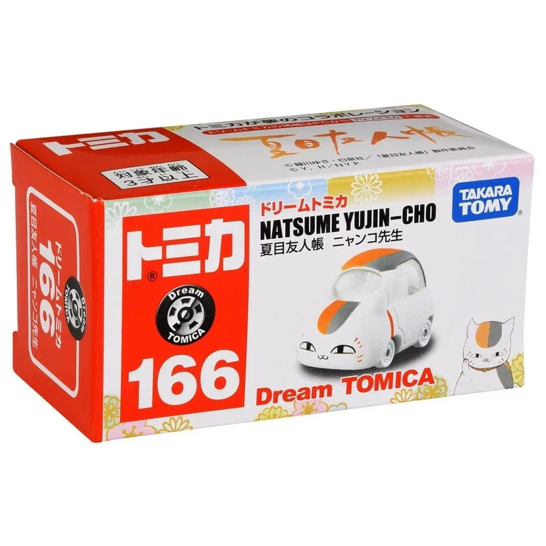 Tomica CAT Diecast & Toy Vehicles for sale | eBay