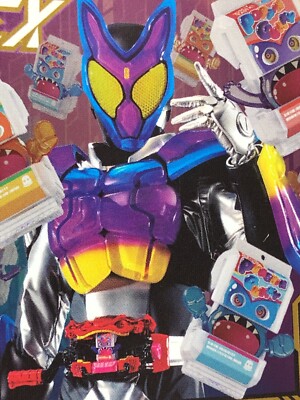 PRC-041 KAMEN RIDER GAVV PR Promo Gotchard Ride Chemy Trading Card