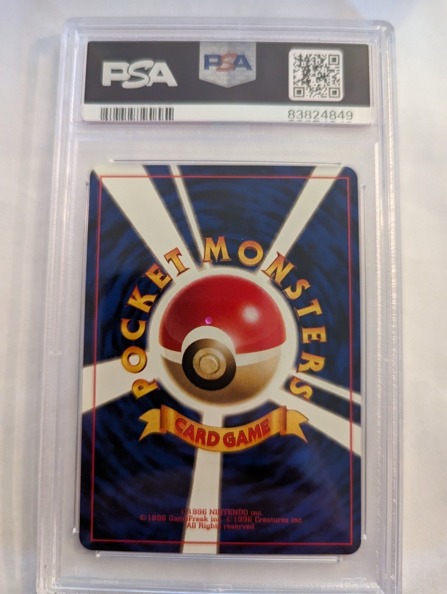 【★PSA8 】2010 エーフィ グレート ホロ #81 PSA 8 Lt. Surge's Eevee No. 133 Gym Heroes Japanese Pokemon