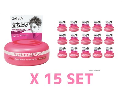 GATSBY MOVING RUBBER SPIKY EDGE HAIR WAX 80g SET MANDOM JAPAN