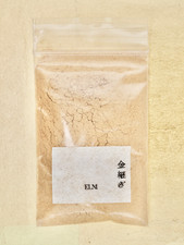 Elm Meshed Wood Powder - 5g For Traditional Japanese Kintsugi