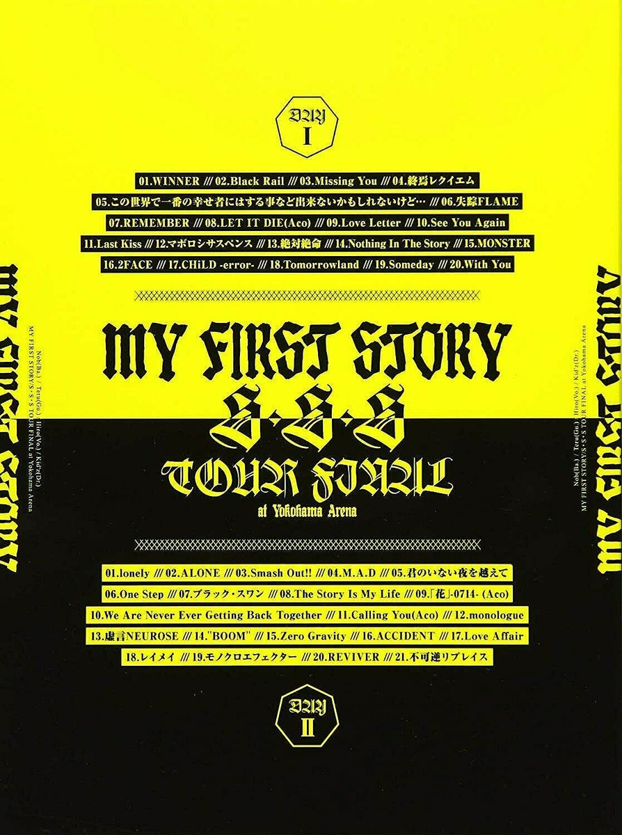 MY FIRST STORY DVDセット MY FIRST STORY S・S・S TOUR FINAL at Yokohama Arena Blu-ray