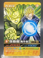 Son Gohan Dragon Ball Z Bakuretsu Impact Japanese Bandai Data Carddass 158-III