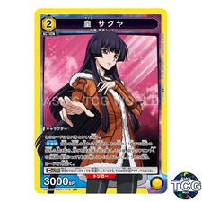 Sumeragi Sakuya SR CGD-1-018 Code Geass: Rozé of the Recapture Union Arena JPN
