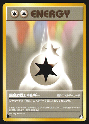 Double Colourless Energy Japanese VHS Intro Pack Squirtle Deck Pokemon Card EXC