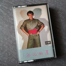B1 - Roman Tam                           Malaysia Cassette sealed