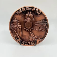 Vintage Korean Bronze Hanging plate The Beauty of Korea 8" 1960's