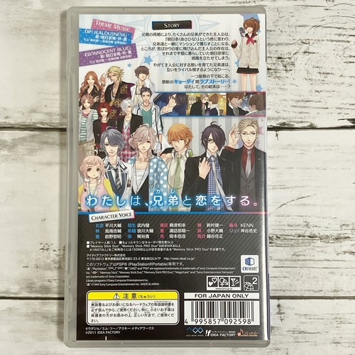 Brothers Conflict Brilliant Blue SONY PSP Playstation Portable ULJM06316 JAPAN - Picture 3 of 10