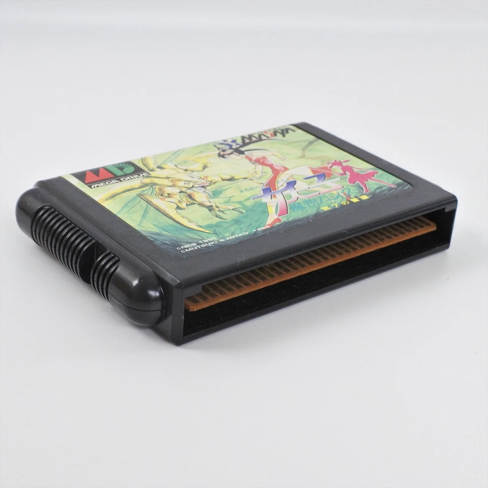 Mega Drive MAMONO HUNTER YOKO Cartridge Only Sega 2310 mdc - Image 3 of 4