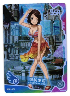 Goddess Story Maiden Party Doujin Foil Holo SSR Card Shinozaki Rika