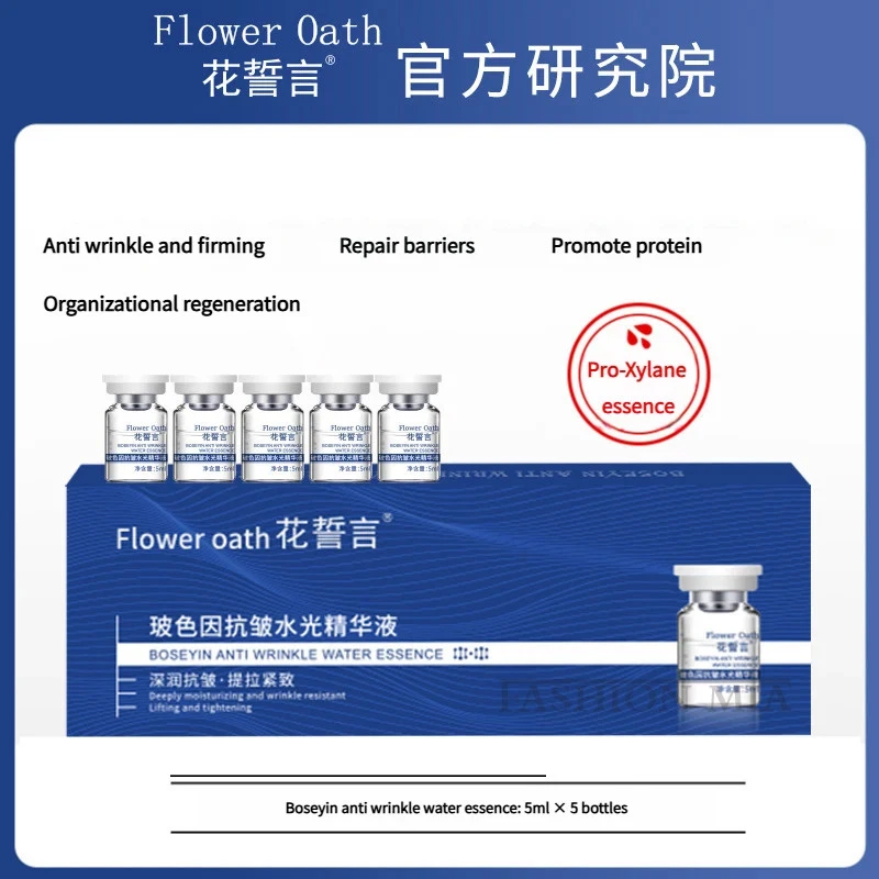 5ml x 5 Face Collagen Hyaluronic Acid Serum Kit Hydrating & Firming