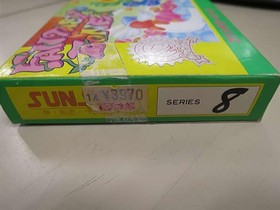 Sunsoft Fantasy Zone Famicom Game Cart Only, Used, Label Sticker, Box Seal Marks
