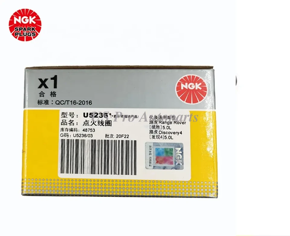 For Land Rover LR4 Jaguar XF XJ XK 5.0L V8 LR010687 1 pcs OEM NGK Ignition Coils - Image 3 of 4