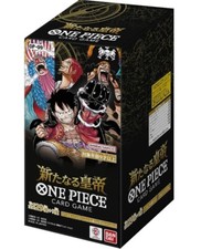 **Sealed Japanese OP-09 One Piece Card The Four Emperors Booster Box** US Seller