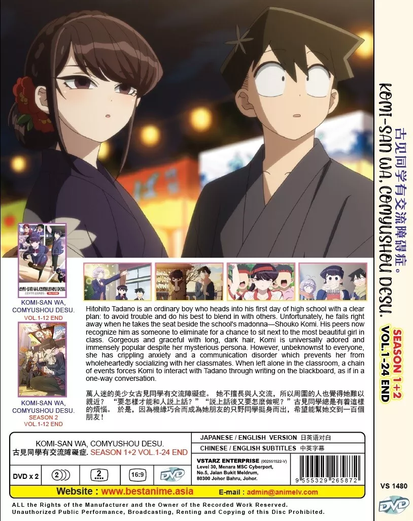 Komi-san wa, Comyushou desu 2 Todos os Episódios Online » Anime TV