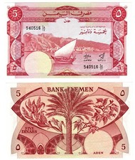 1984 Yemen South 5 Dinars Banknote UNC P8a