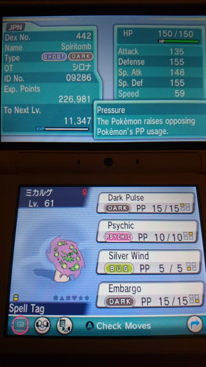 🍊Shiny/Non-shiny Spiritomb 6IV🍇Pokémon Scarlet/Violet (💯Legal