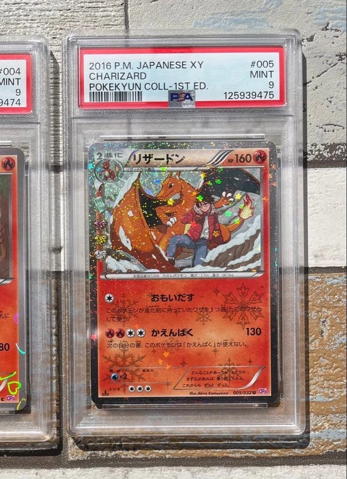 PSA9 Charmander Charmeleon Charizard Sequential 004 005 Japanese Pokémon Card - Image 3 of 4