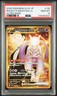 2025 POKEMON JPN SV10-GLORY OF TEAM ROCKET #130 TEAM ROCKET'S MEWTWO EX PSA 10