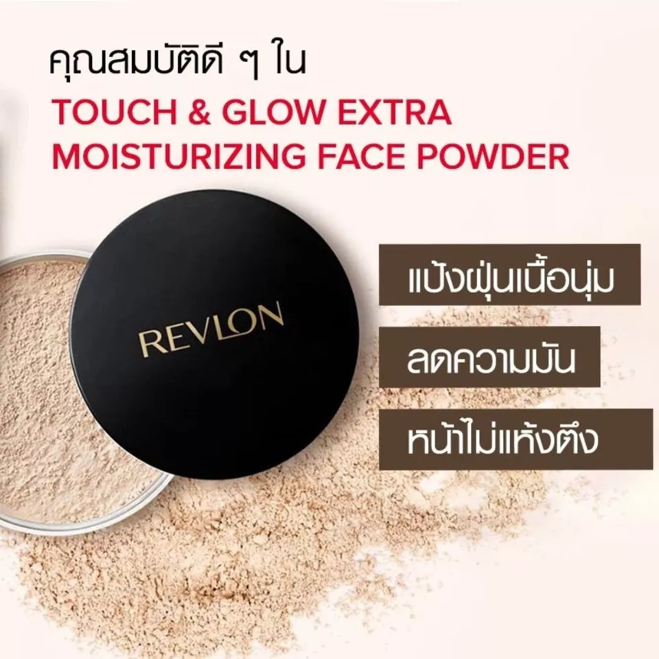Revlon Face Powder Loose Powder Lightweight Powder Touch & Glow Extra Moisturizi - Image 3 of 4