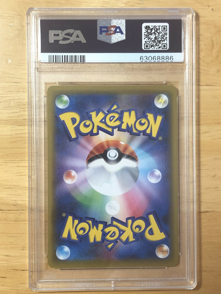 Eevee GX Pokemon 2019 Holo sm12a Tag All Stars HR Japanese