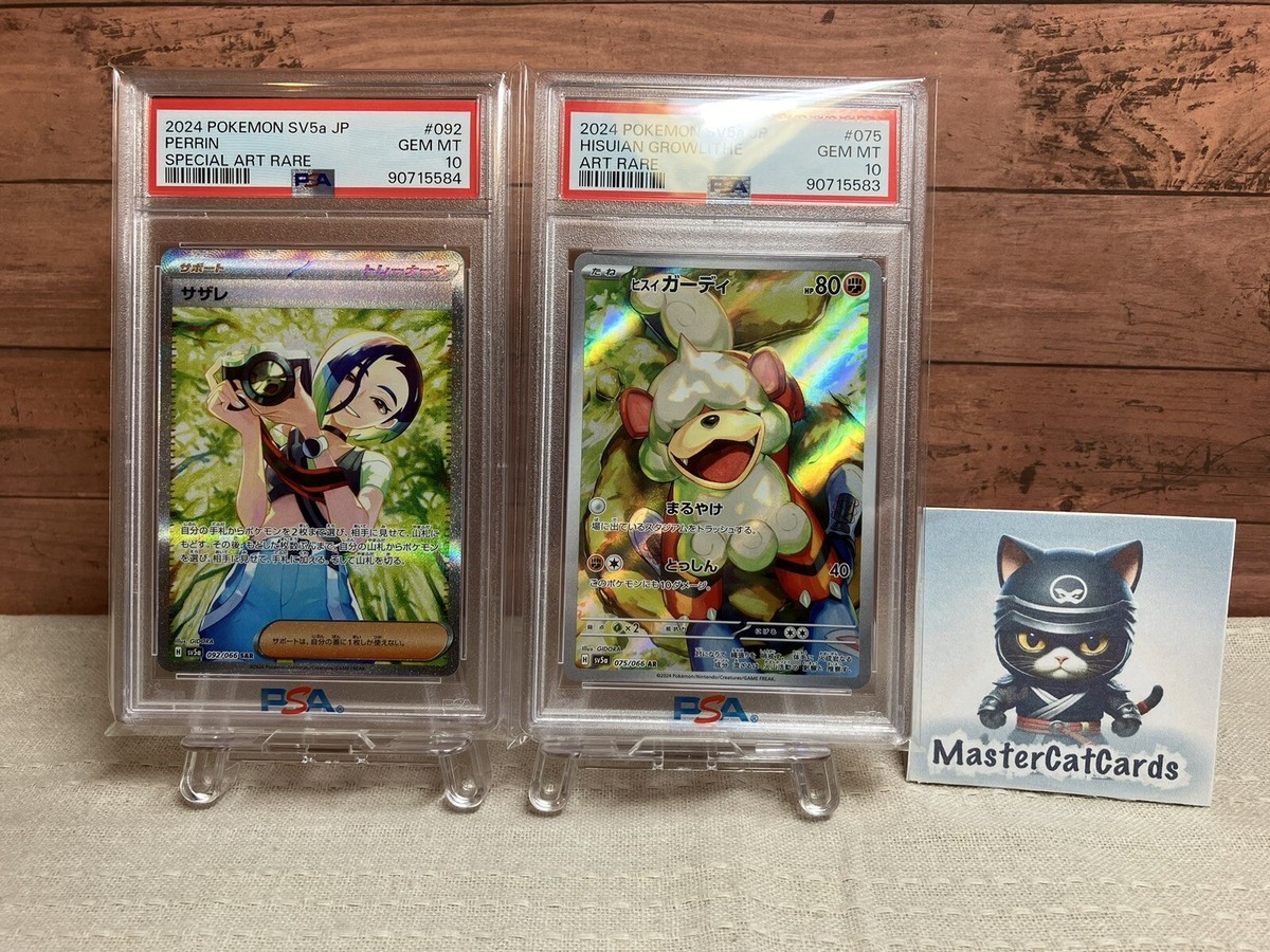 Perrin & HisuianGrowlithe + GradedGuard（Japanese Pokemon Card