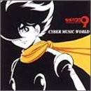 Cyborg 009 Cyber Music World CD