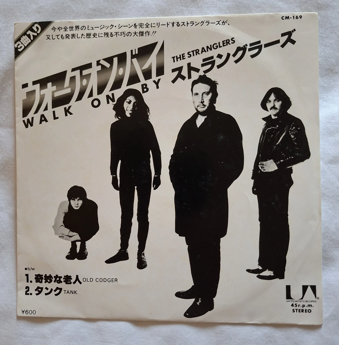 The Stranglers Single Vinyl Records for sale | eBay