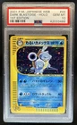2001 Pokemon Pokemon Card Web Dark Blastoise 1st Edition Holo #044/048 PSA 10