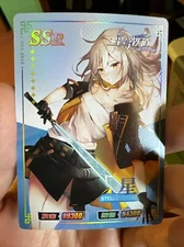 Honkai Star Rail Stelle HK-SSR-041 Premium Holo Rare Goddess Story Anime Cards
