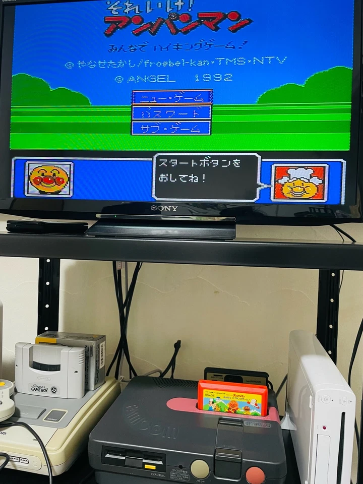 Go for it! Anpanman: A Hiking Game for Everyone! Nintendo Famicom Angel 1992 - Image 3 of 4