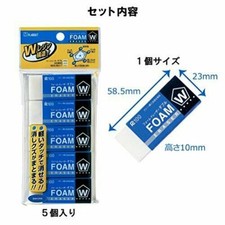 Sakura Color Foam Eraser W 5P RFW100-5P