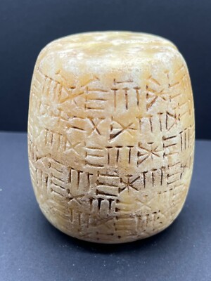 Ancient Old Historical Ancient Near Ester Cuneiform Panel 3rd Dynasty Of UR Tabl